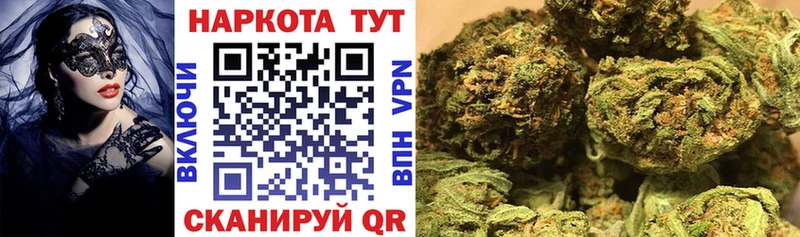 Наркошоп купить Кокаин МЕФ СК БУТИРАТ Канабис Темрюк