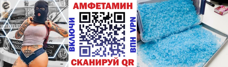 Купить где  Темрюк  АМФ Розовый 