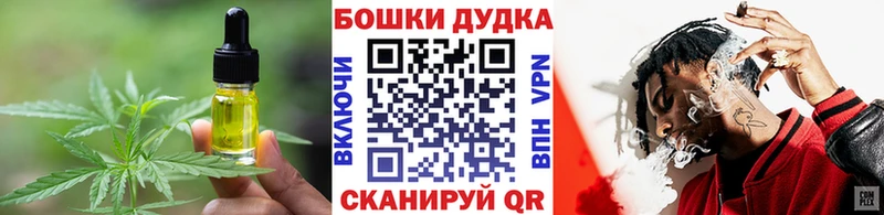 Cannafood марихуана  Купить  Темрюк 