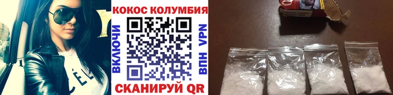 COCAIN Columbia  Купить закладки  Темрюк 