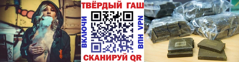 Купить где Темрюк ГАШИШ 40% ТГК