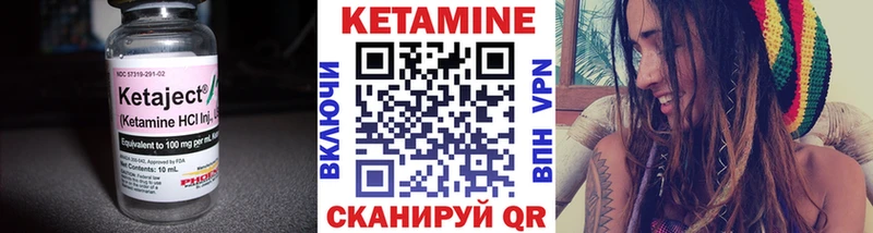 КЕТАМИН ketamine  Купить где  Темрюк 