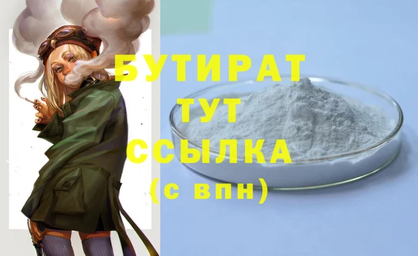 гидропоника Зеленодольск