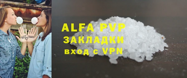 скорость mdpv Зерноград