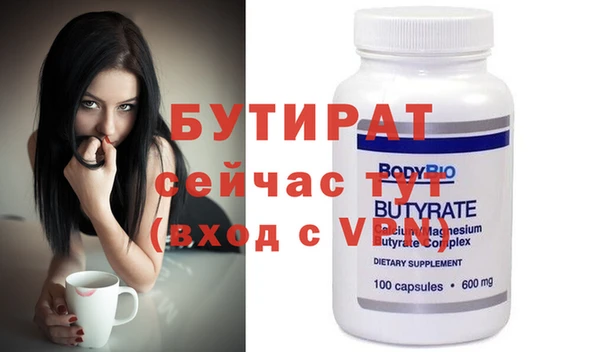 молекула духа Зеленокумск
