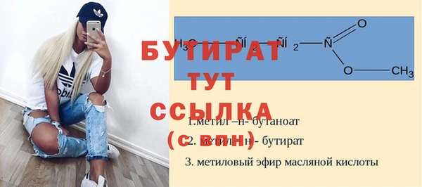 молекула духа Зеленокумск