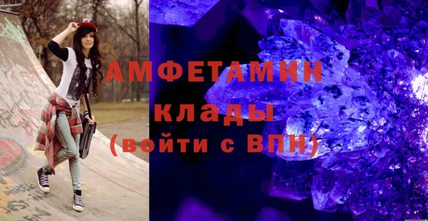 скорость mdpv Зерноград