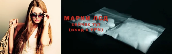 кокаин колумбия Иннополис