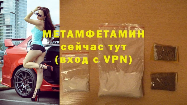 скорость mdpv Зерноград
