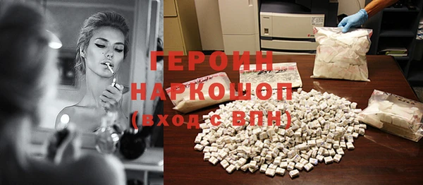 молекула духа Зеленокумск
