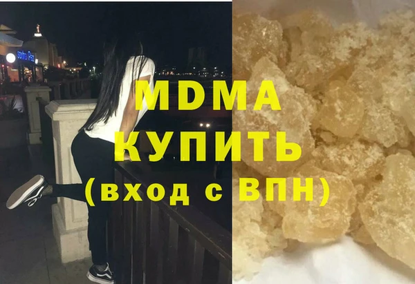 скорость mdpv Зерноград
