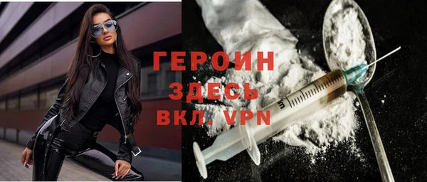 молекула духа Зеленокумск
