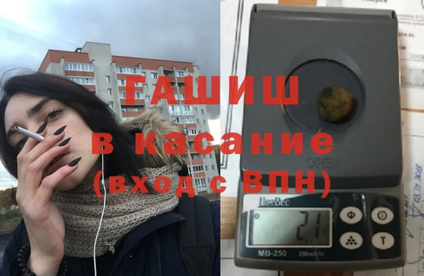 молекула духа Зеленокумск