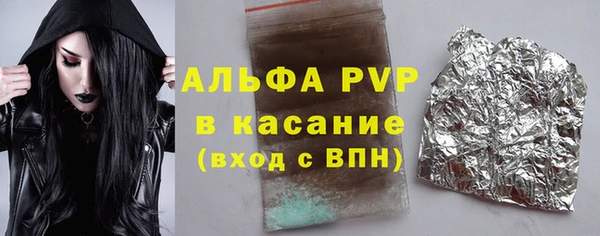 молекула духа Зеленокумск