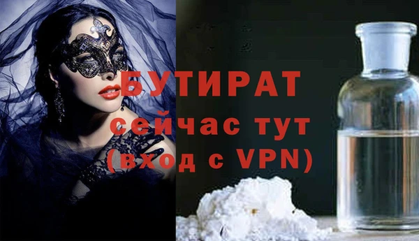 молекула духа Зеленокумск