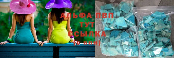 молекула духа Зеленокумск