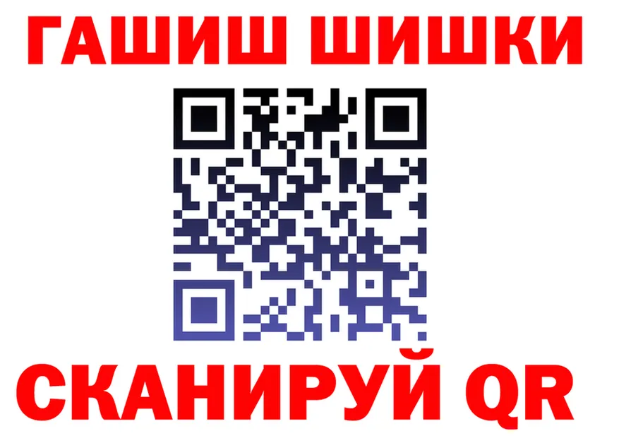 КОКАИН Fish Scale онион это blacksprut Темрюк