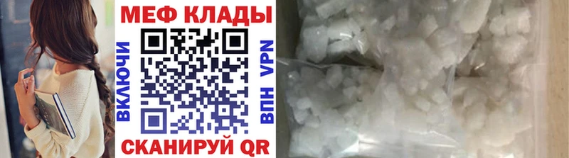 МЕФ 4 MMC  Купить где  Темрюк 