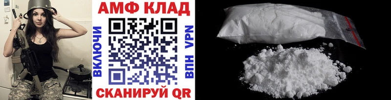 Купить закладки  Темрюк  Метамфетамин винт 