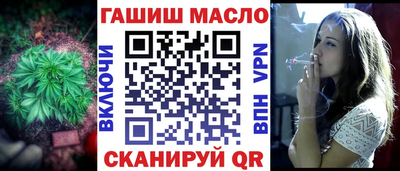 ТГК вейп с тгк  Купить закладки  Темрюк 