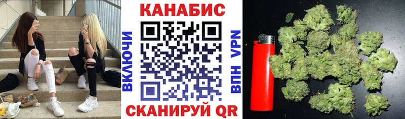 Каннабис планчик Купить Темрюк